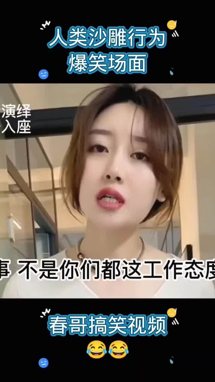 工作态度怎么写