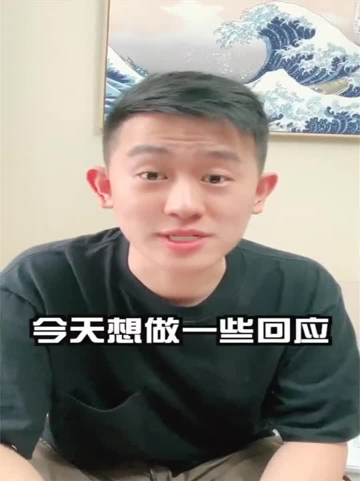 热爱英文