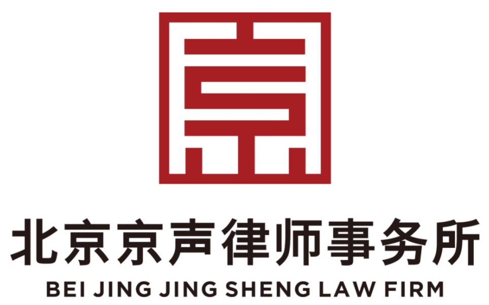 北京在明律师事务所口碑怎么样