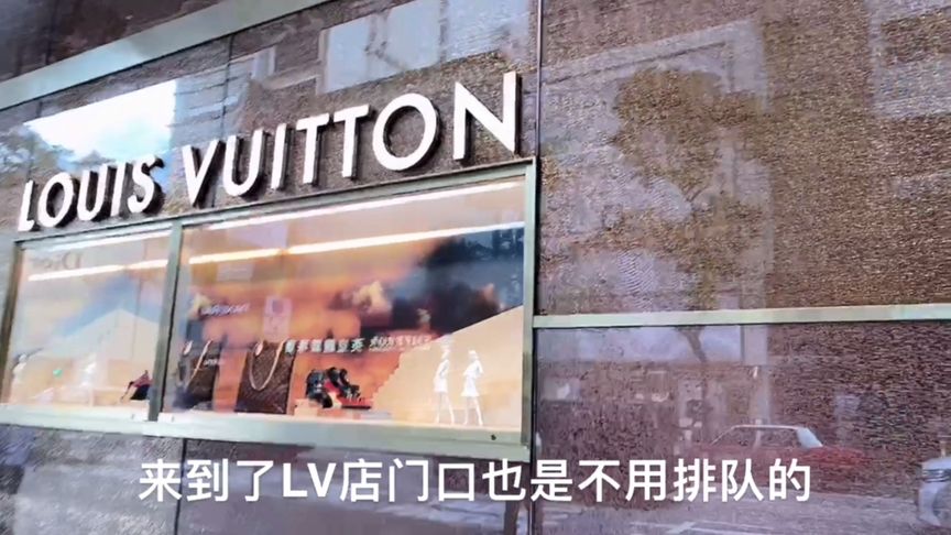香港有几家LV店？