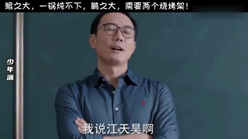 搞笑李白古诗顺口溜(李白搞笑诗句大全)