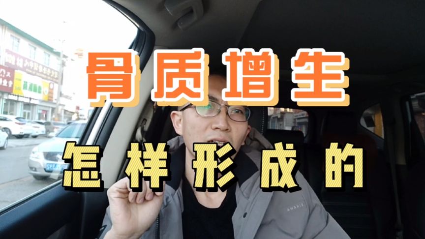 腰长骨刺应该怎么治疗?(腰长骨刺应该怎么治疗?)