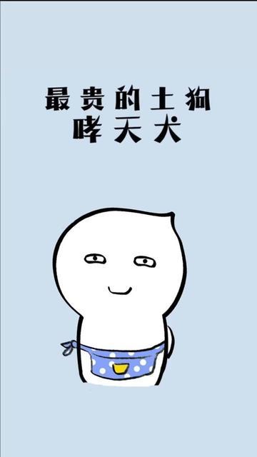 电视剧推荐土狗