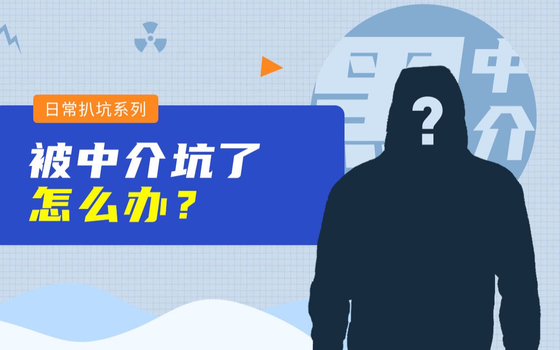 挂靠中介怎么找？(广州地址挂靠)