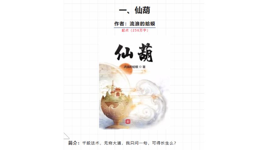 2015完本小说推荐