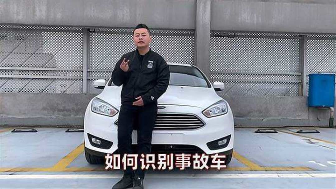 车鉴定这个软件怎么样(04/08更新)