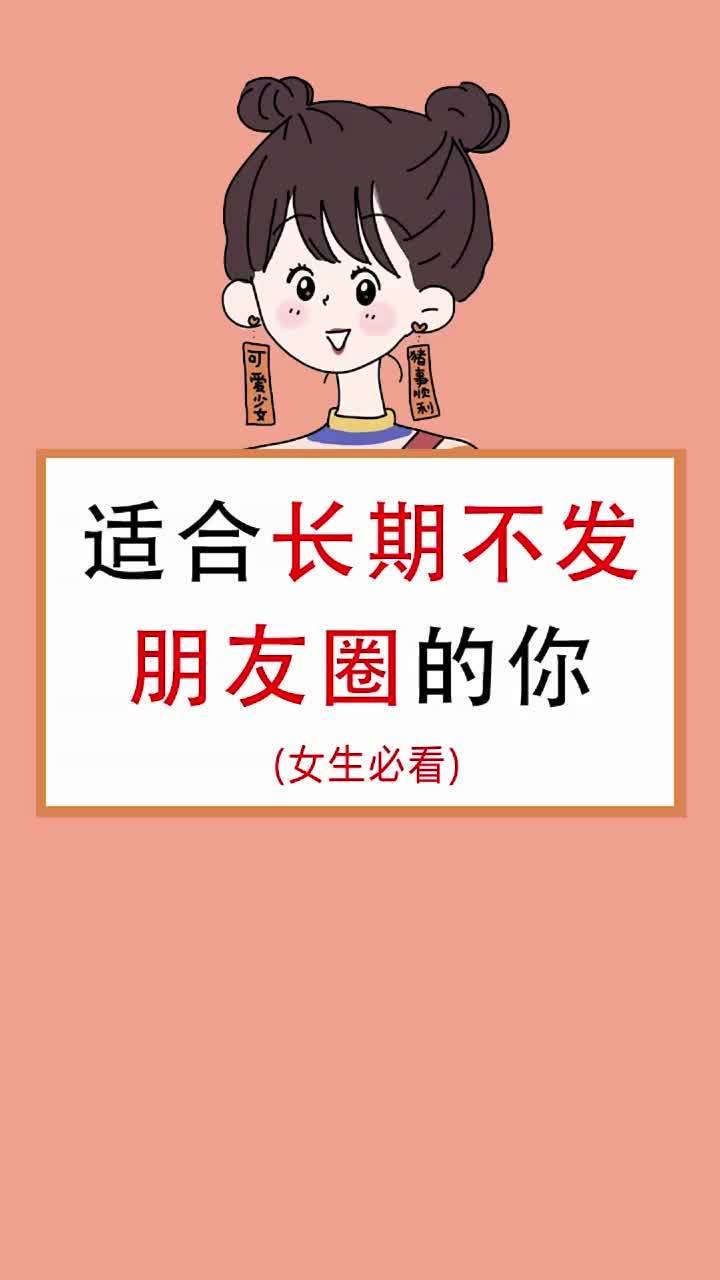 很久没发朋友圈怎么说(01/05)