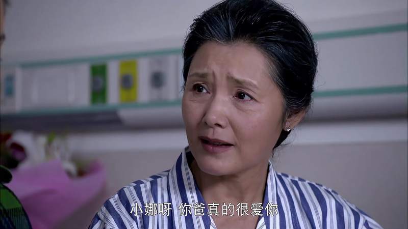 下辈子你还做我爸剧情(陆远山老婆扮演者是谁)