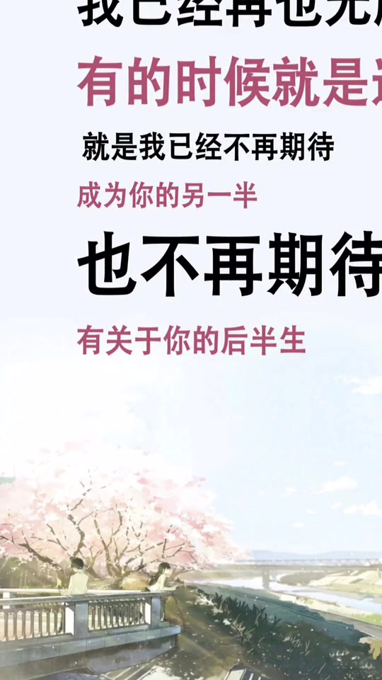 抖音我不爱你了(张芸京-我不爱你了歌词)