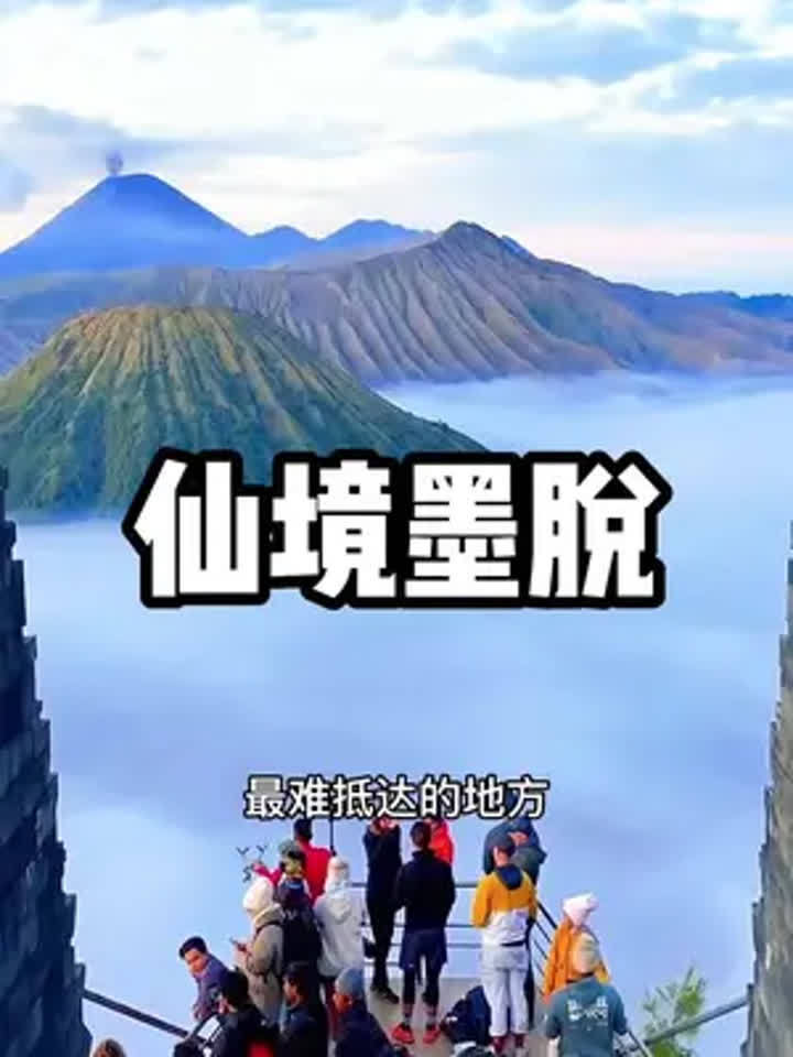 墨脱旅游攻略