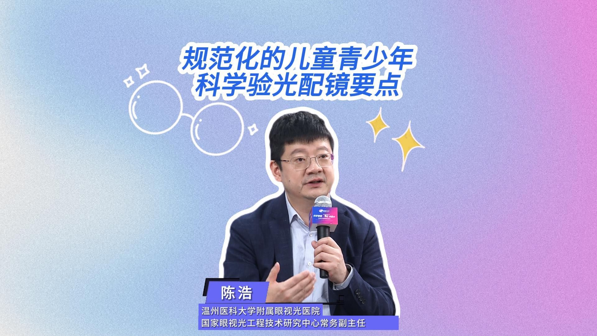 mpmva在验光中指什么(12/29)