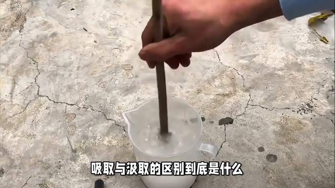 吸取与汲取的区别(07/06更新)