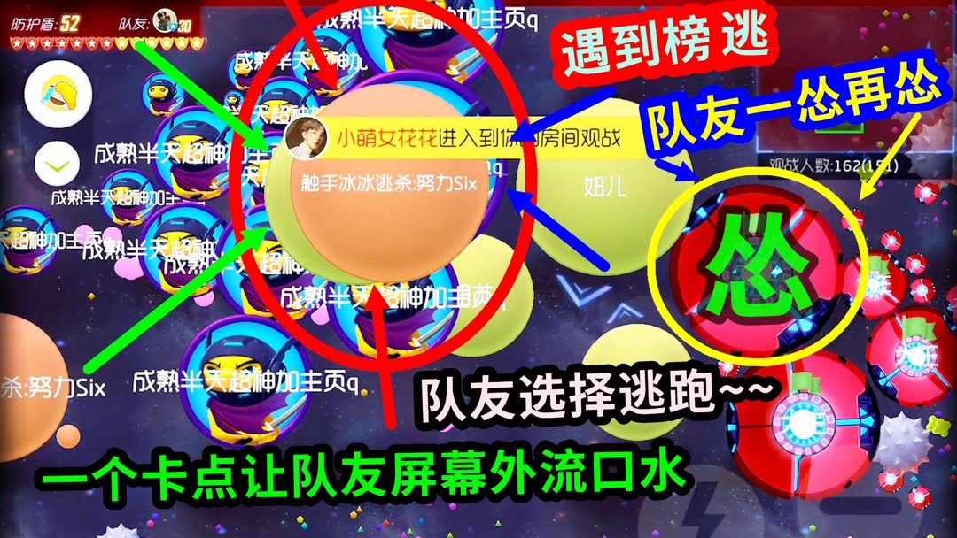 球球冲榜大概多少钱