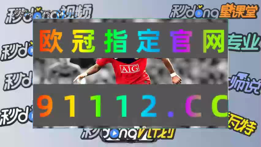 球探足球比分即时直播