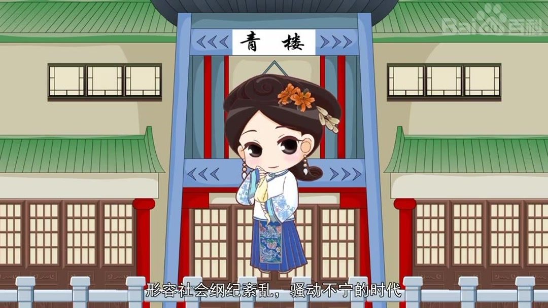 礼崩乐坏读音