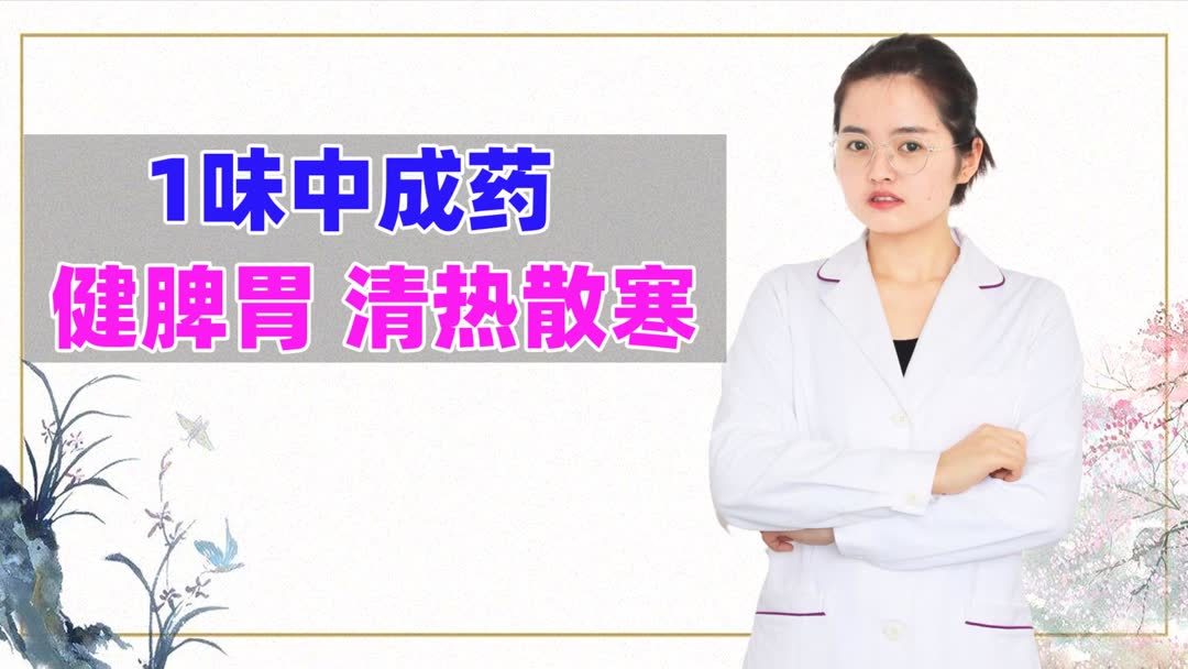 被寒到了拉肚子吃什么药