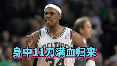 nba球员砍了多少分(01/09)