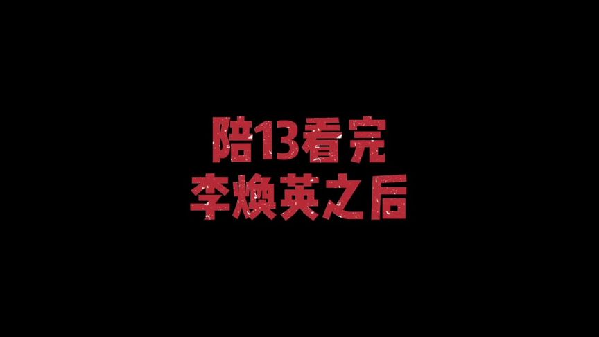 关于真情观后感(关于真情流露的作文)