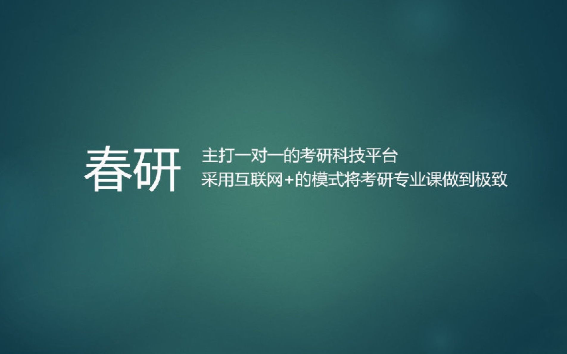 有机化学专业考研学校排名(研究有机化学方向考研又需要具备哪些专业知..)