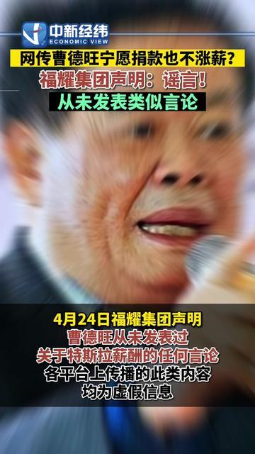 福耀集团员工待遇