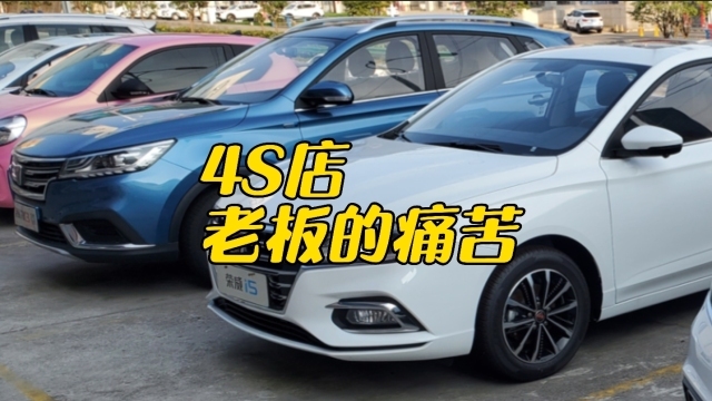 4s店老板一年能挣多少钱？