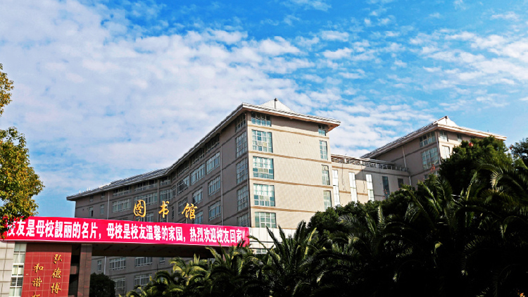 武汉工商学院地址
