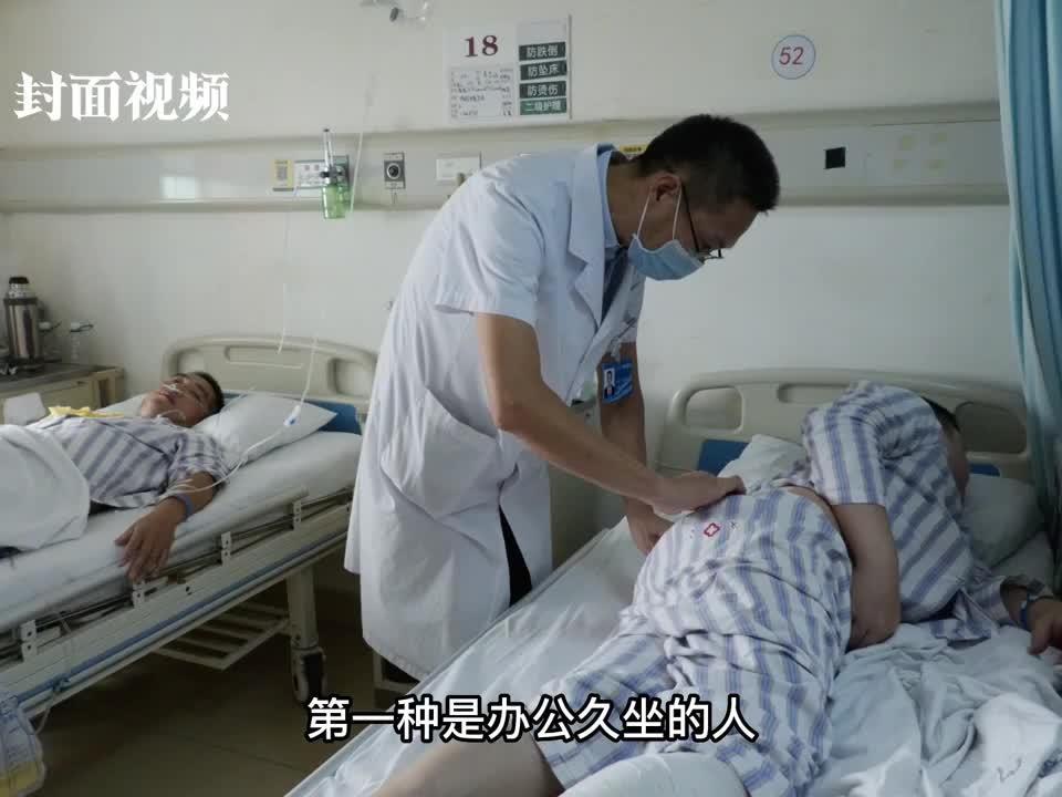 腰椎间盘突出治疗在线