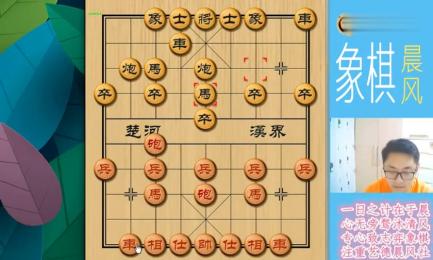 象棋用英文怎么说(12/29)