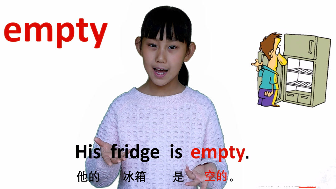 empty的反义词(01/11)