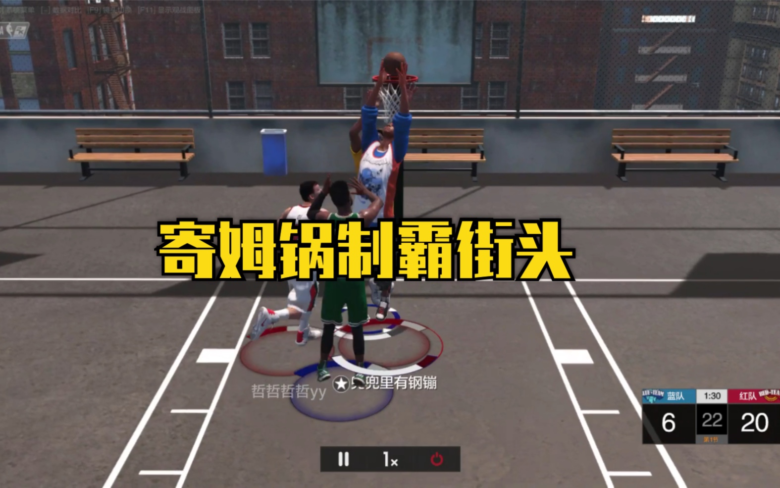 nba2kol2满特训加多少属性