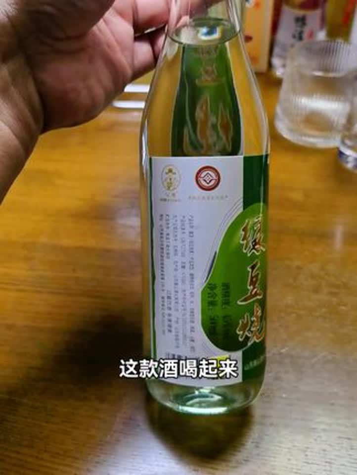 绿豆烧酒的功效