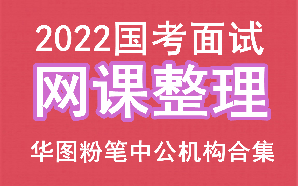 进国家安全局工作需要什么条件？,国安局怎么考图2