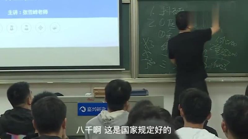 复旦大学研究生学费是多少