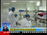 h7n9免费治疗吗(01/22)