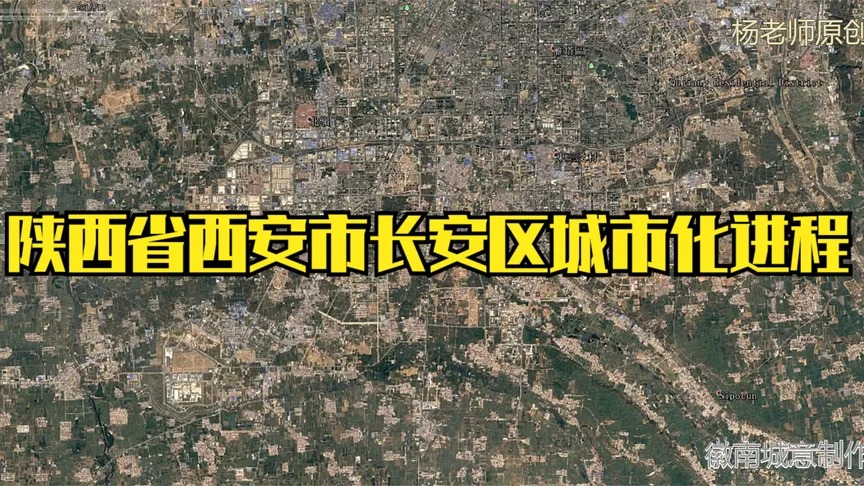 西安长安区景区地图分布