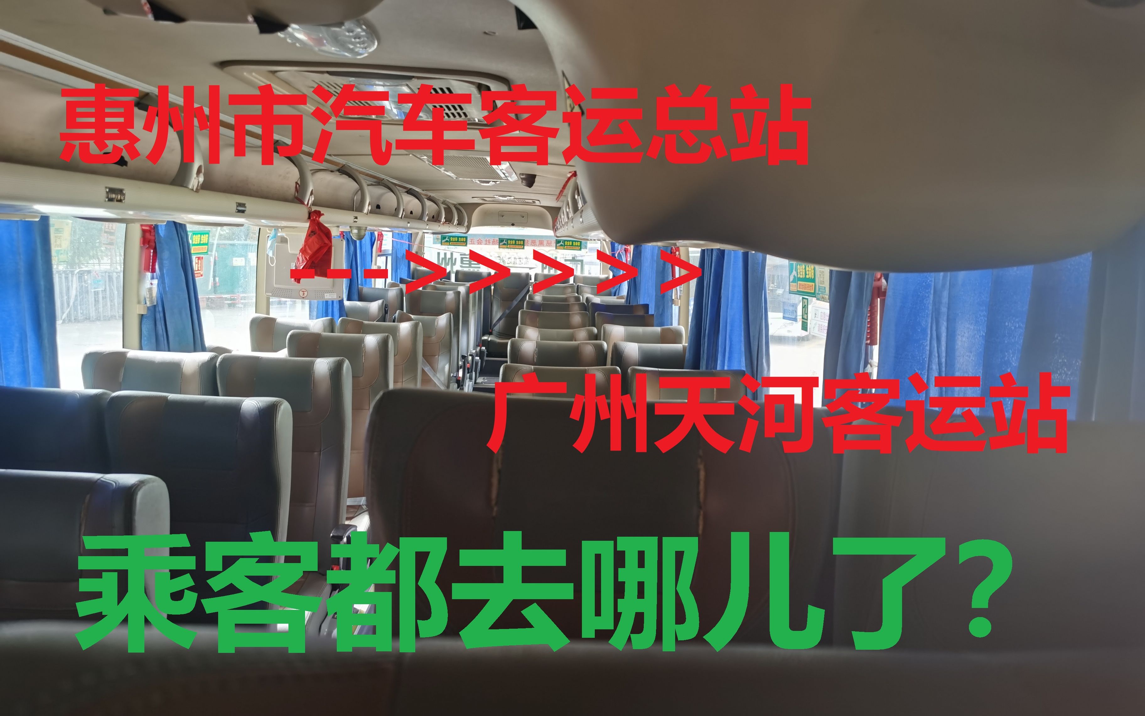 惠州长途汽车站在哪啊？