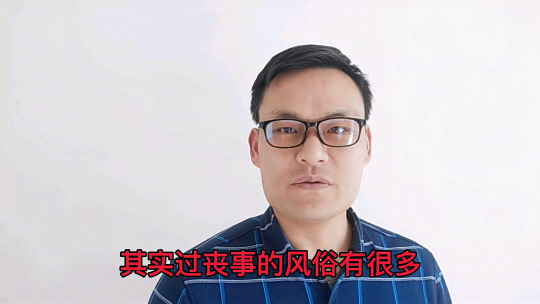 梦见别人家办丧事是什么意思