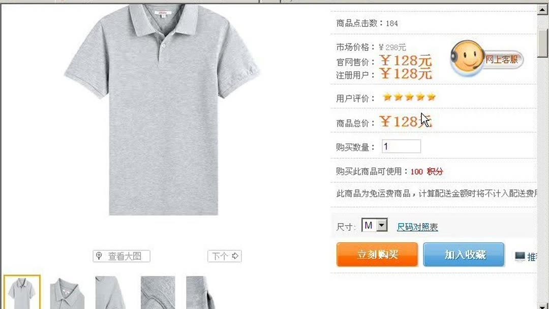 在哪个平台买衣服是正品