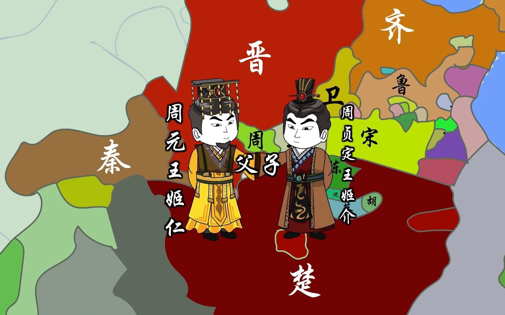 周贞定王