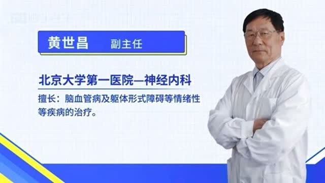 脑梗塞吃什么不复发的药