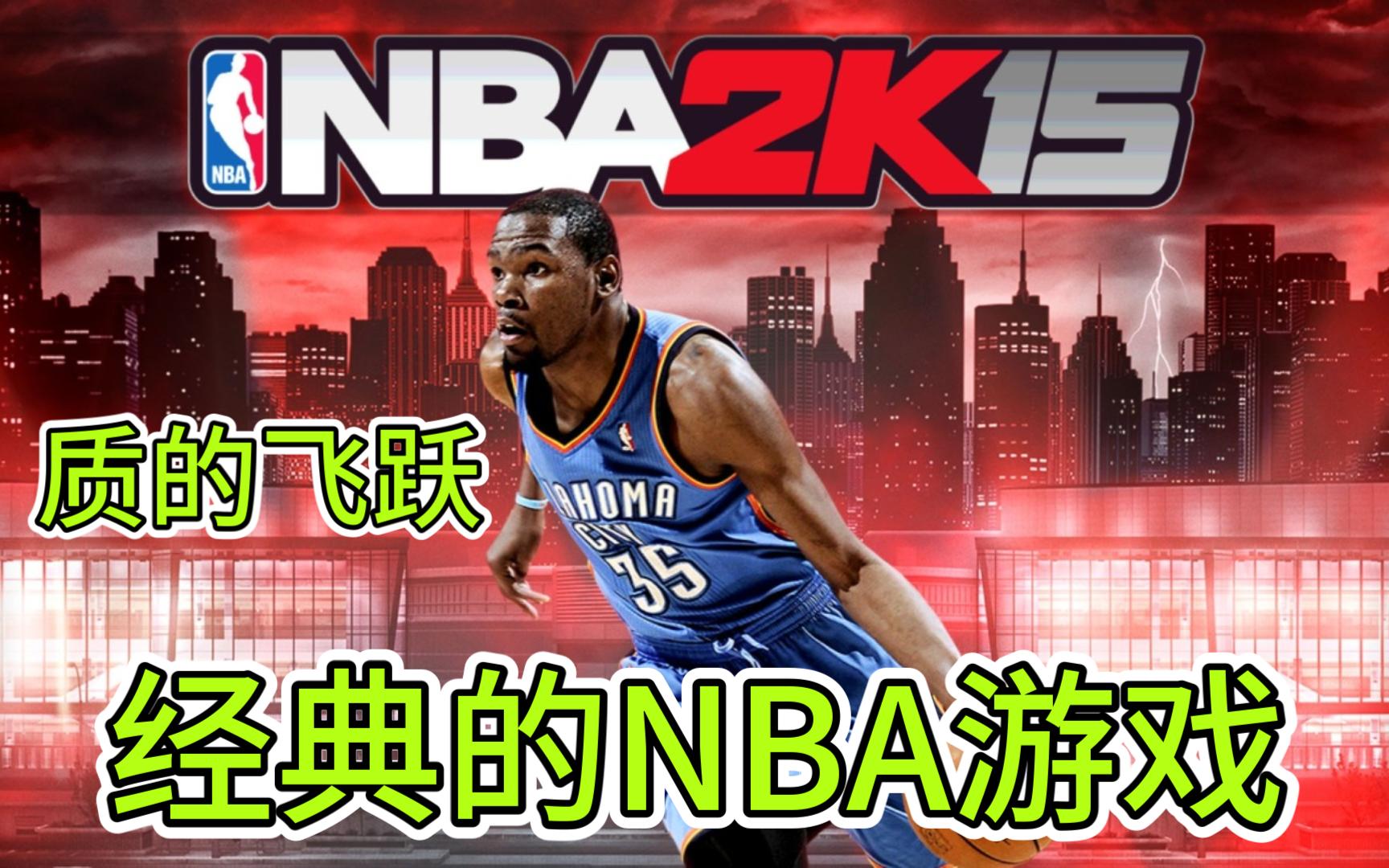nba2k15配置电脑多少钱
