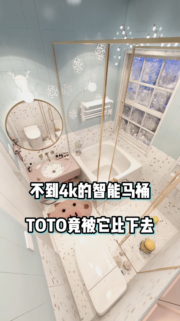 toto马桶怎么样