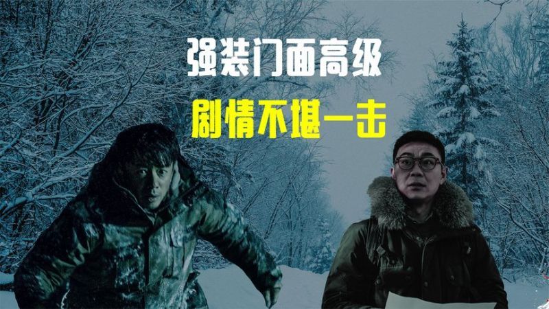 双探最后一集剧情介绍