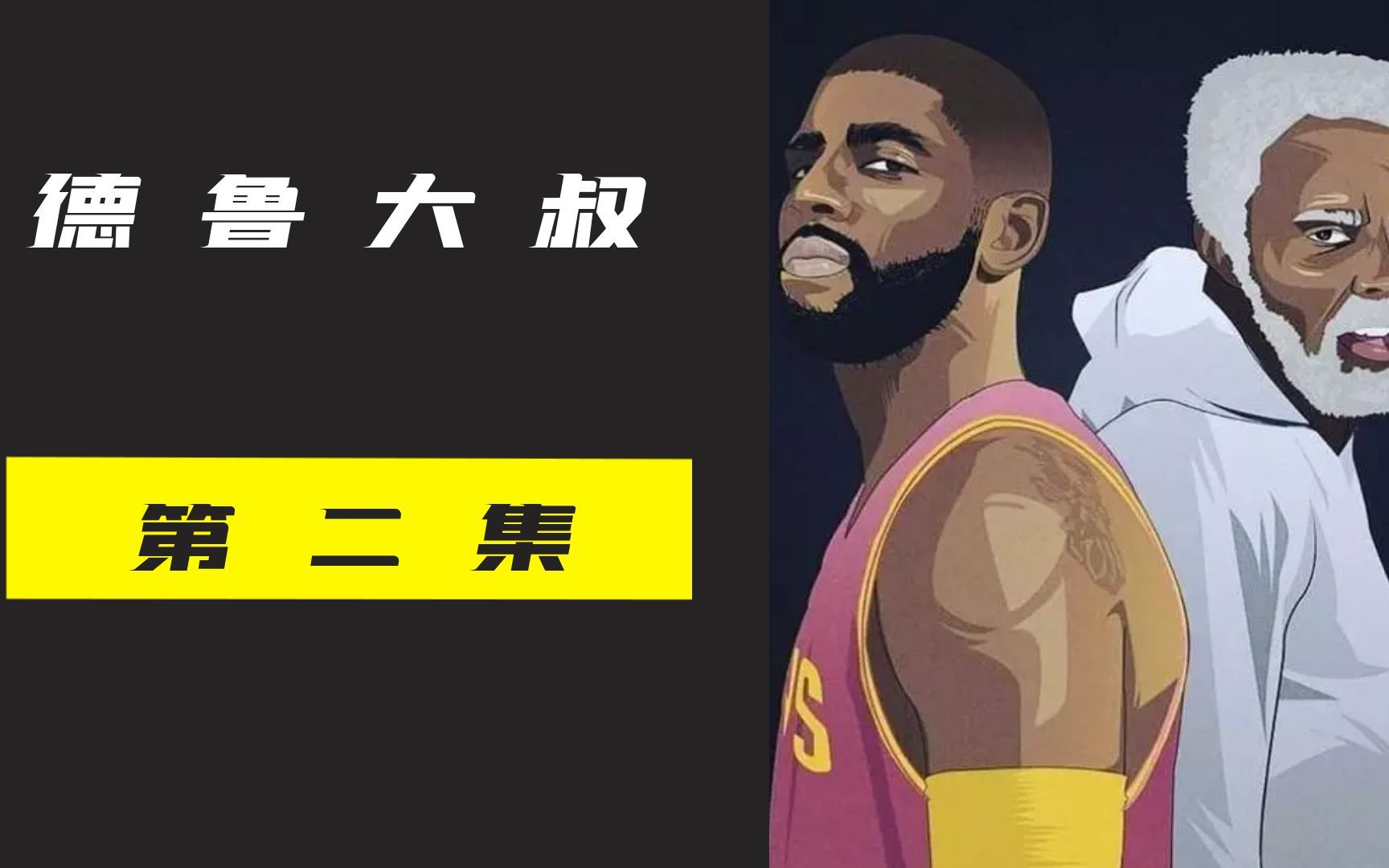 NBA上面的标志是NBA里的哪个人?(请问NBA上面的标志是NBA里的哪个人?)