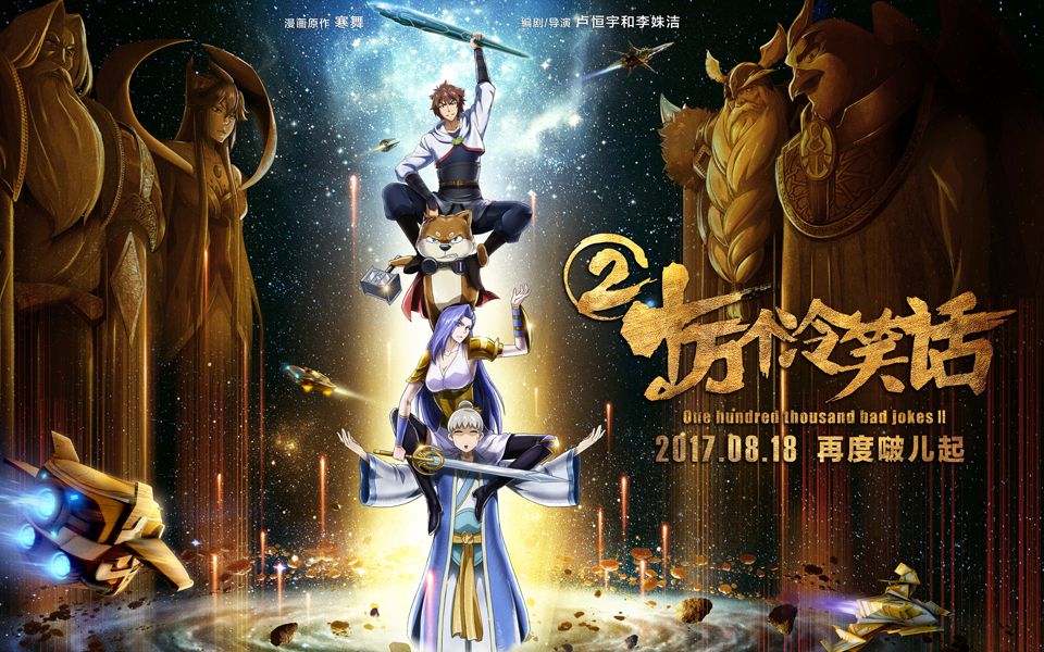 818上映电影有哪些