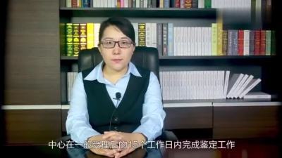 判断精神病的三句话(01/06)