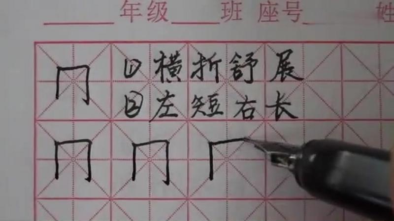 同字旁的有什么『同半有哪些字』图1