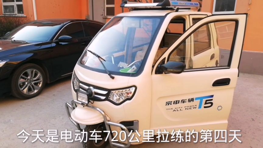 好歌电动车怎么样(想买辆二轮电动车，请问哪个牌子好？谢谢)