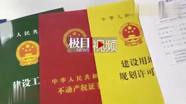 要审批做包的五证需要什么条件(要审批做包的五证需要什么条件)