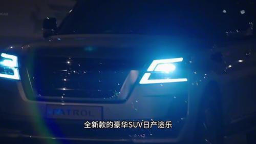 2024款日产途乐海外上市，5.6L V8引擎+四驱(前几天跟朋友吃饭，他说他一个土豪哥们买了..)